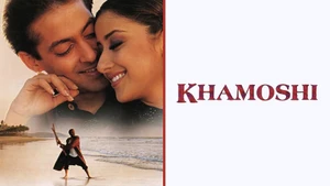 Khamoshi on Sony MAX2 - past program