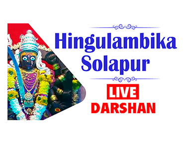 Shri Hingulambika Devi Temple on JioTV