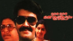 Doore Doore Oru Koodu Koottam on Amrita TV