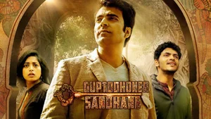Guptodhoner Sandhane on Colors Bangla SD