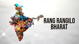 Rang Rangilo Bharat on DD bharati