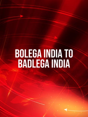 Bolega India To Badlega India on News India 24x7 - past program