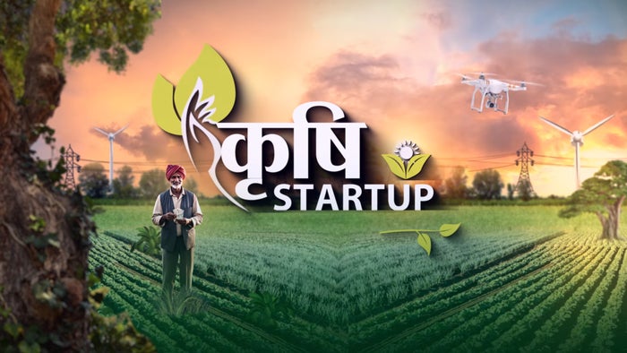 Krishi Startup on JioTV