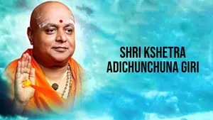 Shri Kshetra Adichunchuna Giri on Colors Kannada SD - past program