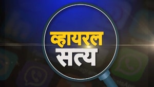 Viral Satya on Saam Tv