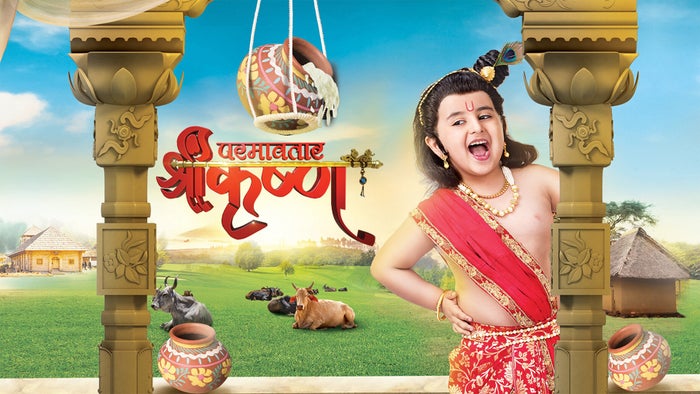 Paramavatar Shri Krishna Episode No.284 on JioTV