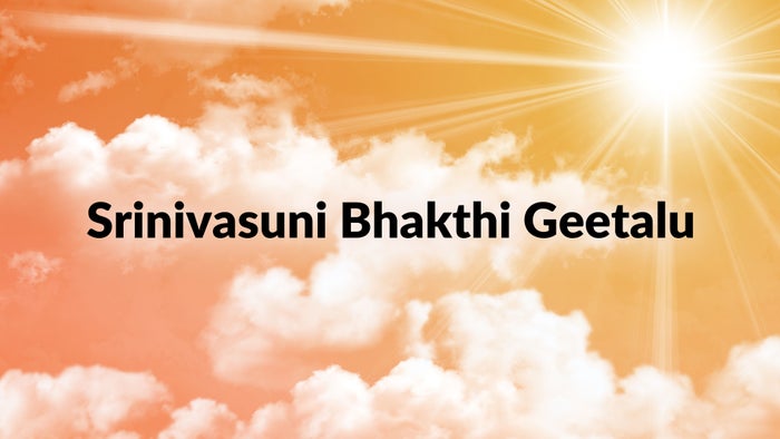 Srinivasuni Bhakthi Geetalu on JioTV