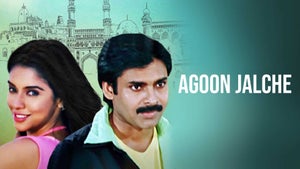 Agoon Jalche on Zee Bangla Cinema - past program