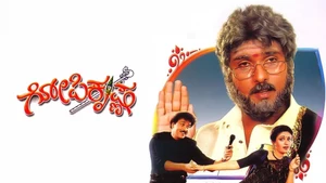 Gopikrishna on Sun Udaya Movies - live program