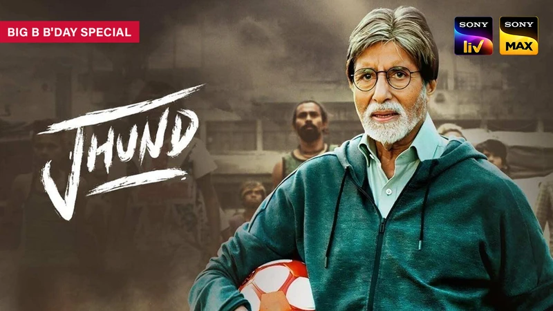 Jhund on Sony Max HD