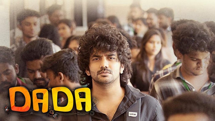 Dada on JioTV