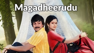 Magadheerudu on ETV Cinema - past program