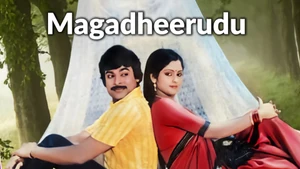 Magadheerudu on ETV Cinema - past program