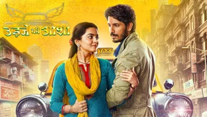 Udne Ki Aasha on Star Utsav - live program