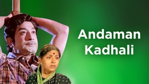 Andaman Kadhali on Vasanth TV - past program