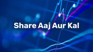 Share Aaj Aur Kal on India Daily 24x7 - future program