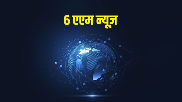 6 AM News on JioTV