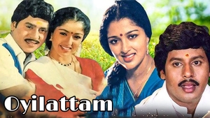Oyilattam on Raj Digital Plus - past program