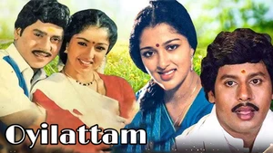Oyilattam on Raj Digital Plus - past program