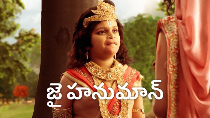 Jai Hanuman on JioTV