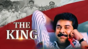 The King on Colors Bangla Cinema - past program