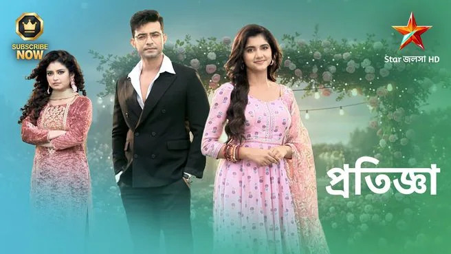 Pratigga on Star Jalsha HD