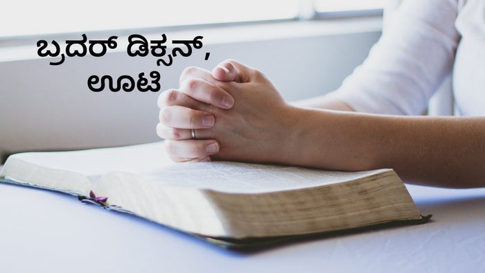 Bro. Dixon, Ooty on JioTV