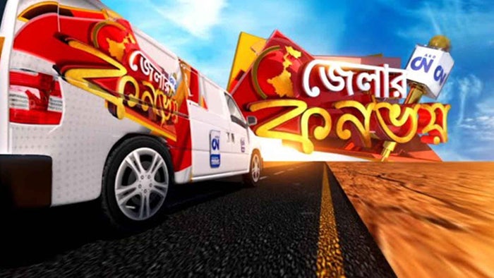 Jelar Convoy on JioTV