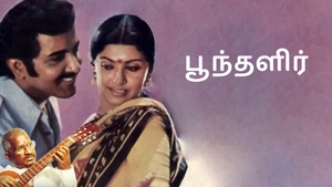 Poonthalir on Vasanth TV - past program