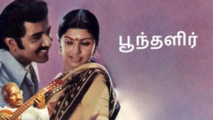 Poonthalir on Vasanth TV - past program