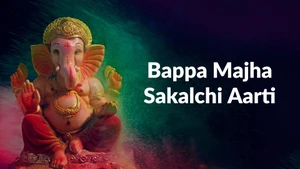 Bappa Majha Sakalchi Aarti on ABP Majha - past program