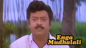 Enga Mudhalali on Polimer TV - past program