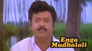 Enga Mudhalali on Polimer TV - past program