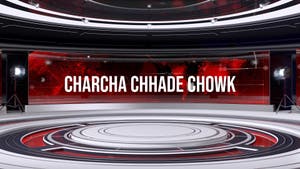 Charcha Chhade Chowk on TV13 Gujarati - past program