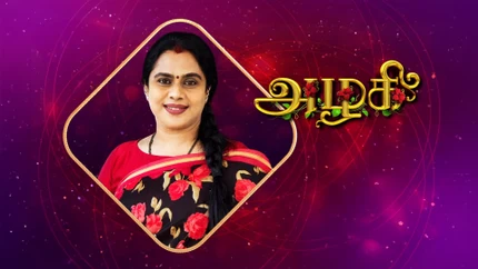 Azhagi on Kalaignar TV