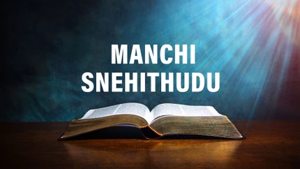 Manchi Snehithudu on Subhavartha TV