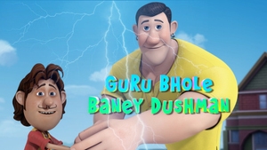 Guru Aur Bhole on Sony Yay Telugu