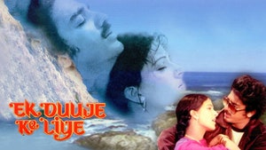 Ek Duje Ke Liye on Shemaroo TV - past program