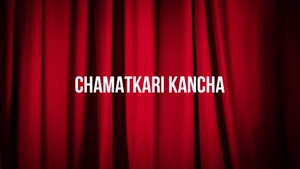 Chamatkari Kancha on DD bharati - past program