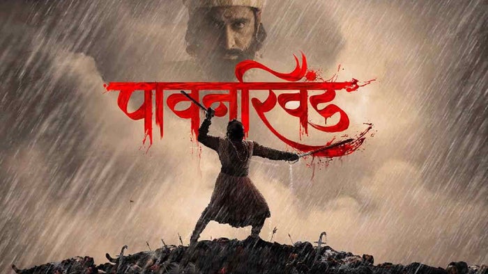 Pawankhind Episode No.8 on JioTV