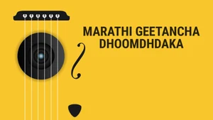 Marathi Geetancha Dhoomdhdaka on Sony Marathi SD