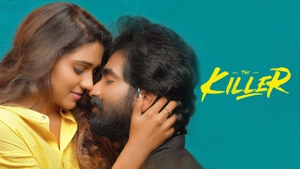Killer on ETV Cinema - past program