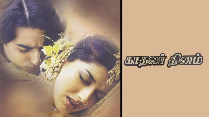 Kadhalar Dhinam on JioTV