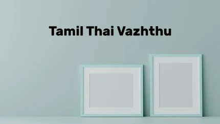 Tamil Thai Vazhthu on Makkal TV - past program