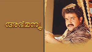 Abhimanyu on Roja Movies - past program