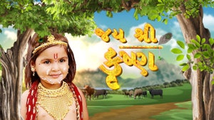 Jai Shri Krishna on Colors Gujarati Cinema