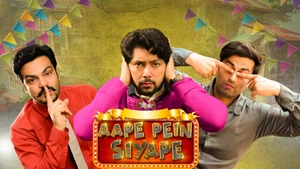 Aape Pein Siyappe on mh1 (Music) - past program