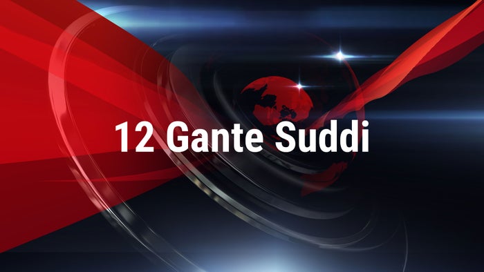 12 Gante Suddi on JioTV