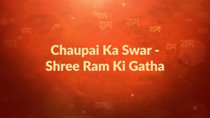 Chaupai Ka Swar - Shree Ram Ki Gatha on DD bharati - past program