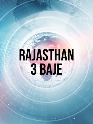 Rajasthan 3 Baje on India News Rajasthan - past program